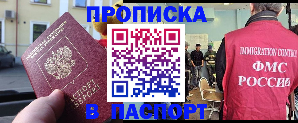 временная регистрация поиск в Ярославской области