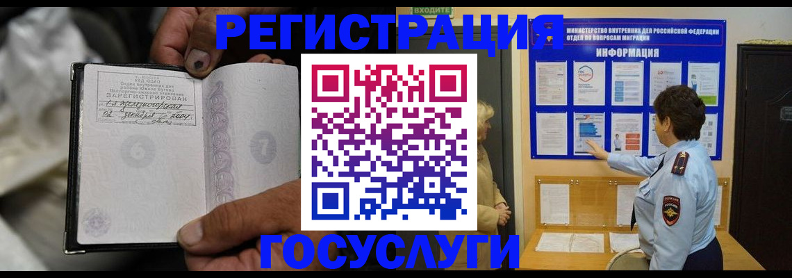 регистрация для школы в Ярославской области