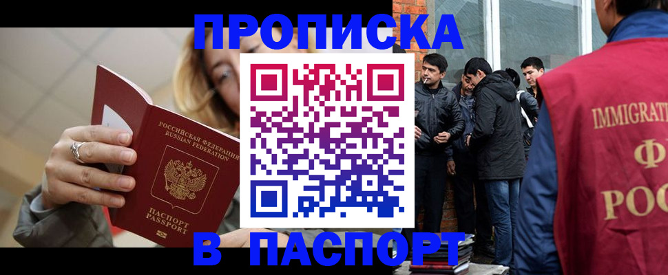 регистрация для школы в Ярославской области