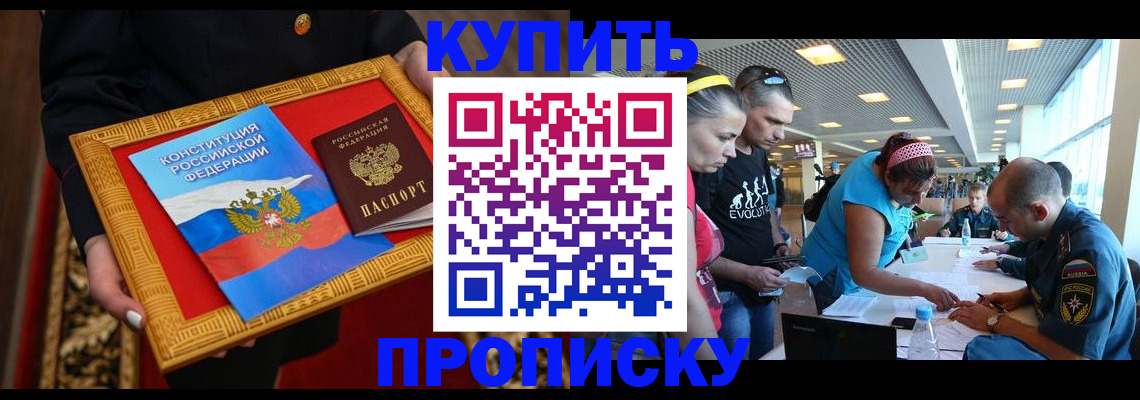 временная регистрация госуслуги в Ярославской области